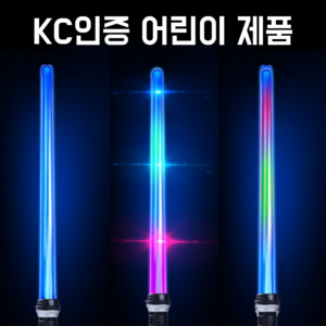 1+1 스타워즈 led 광선검 장난감 무사검 7가지 컬러 변색 2단 합체 광선봉 어린이 키덜트 레이저칼 발광검 레이저검 크리스마스 생일 선물 StarWars Sword, 광선검 1+1, 2개