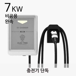 일렉트리 국산 완속 전기차 충전기 가정용 회사용 공장용 집밥 회사밥 공장밥, 7KW_10M, 1개