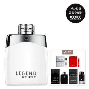 [코익퍼퓸(쿠)] 몽블랑 레전드 스피릿 EDT 100ML 기획세트, 1개