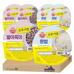 블루존 오뚜기 흰밥200g x 5개 + 발아흑미밥 x 5개 세트