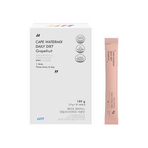 케이프 워터믹스 데일리다이어트 자몽맛, 189g, 1개
