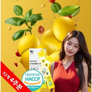 유기농 레몬즙 스페인산 통레몬 알칼리성 레몬 착즙 스틱 원액 NFC 100% 홈쇼핑 즙 엑기스 주스 여성 남성 아이 온가족 에너데이, 2개, 14회분