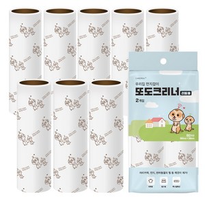 또도 사선컷팅 테이프 크리너 핸들 + 리필 7개 세트, 또도 사선컷팅 테이프 크리너 리필 10개