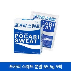 포카리스웨트 분말, 65.6g, 5개