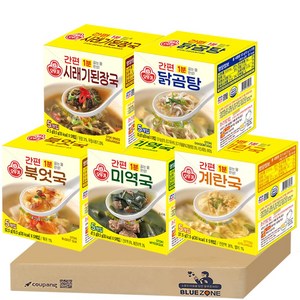 [블루존] 간편 즉석 오뚜기 블럭국5종 세트 (미역국+계란국+닭곰탕+시래기된장국+북어국), 50g, 1개