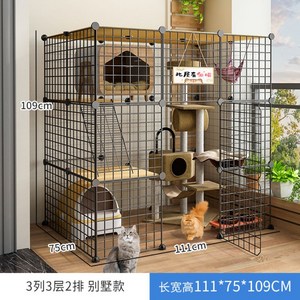 고양이 케이지 대형 하우스 실내 울타리 격리장 빌라 반려묘, A