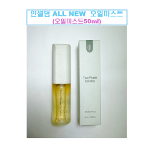 인셀덤 발라또 오일 미스트, 50ml, 1개
