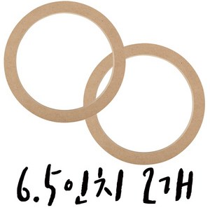 명문 mdf 스피커아대, 1개, 6.5인치