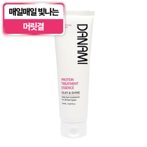 DANAMI 단백질 헤어에센스 컬링에센스 크림에센스 헹구지않는트리트먼트 머리에센스 프로틴 크림, 1개, 180ml