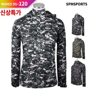 슈퍼맨아웃도어 가을_윈드C얼룩이면점퍼 남성 자켓 바람막이 등산복 작업복 빅사이즈 점퍼