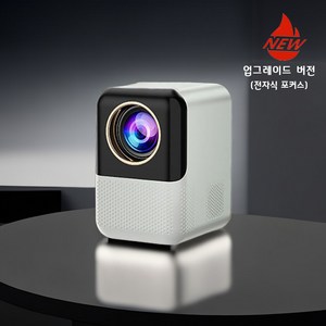 Touyinger ET31 초단초점 빔프로젝터 Android 10.0 가정용 4k 홈시네마 휴대용 캠핑용 미니 프로젝터 한글지원, 2GB+16GB, 검정+화이트, Touyinger ET31(안드로이드)