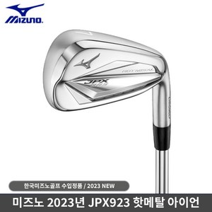 jpx923 추천 1등 제품