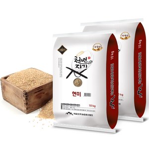 천년지기 현미20kg 햅현미 현미쌀