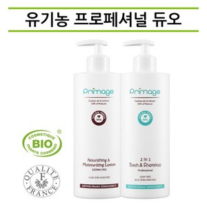 쁘리마쥬 실속 기획세트(바스앤샴푸400ml+로션400ml), 없음