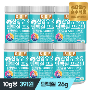 순수식품 산양유 초유 프로틴 300달톤 콜라겐 1500mg 280g 6개