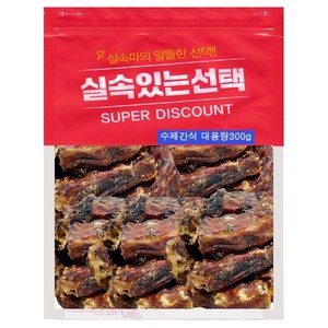 강아지 수제 대용량300g-4종, 1개, 300g