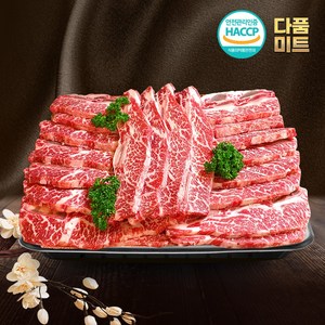 [당일출고] la갈비 초이스 구이용 꽃갈비, 1kg, 2개
