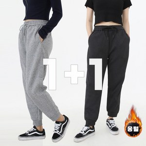 비비진 여성용 조거 팬츠 스판 밴딩 츄리닝바지 1+1 2장