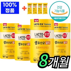 [최신제조] 락토핏 생 유산균 골드 HACCP 종근당건강 정품 8개월분량, 4세트, 60회분