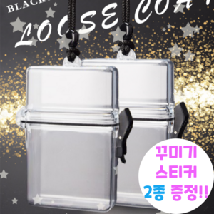 요즘일상 포토카드 포카 슬리브 보관 케이스 통 보관함, 2개, 클리어 투명