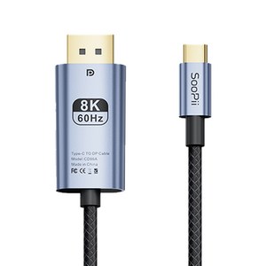 Soopii USB-C to DP 1.4 8K HDR 케이블 CD86A, 1개, 본상품선택