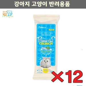 싱가퓨라 입맛없는냥 입맛돋구는 영양간식12p 버미즈 고양이쿠키 벵갈 샴 싱가퓨라분양