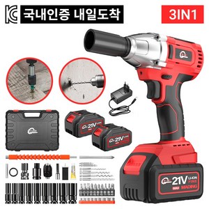 독일 YUON 21V 고출력 충전 임팩드릴 전동 임팩렌치 임팩트 드라이버 500토크 고급팩 3000mAh 배터리 2개, 1개