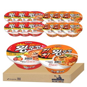 블루존 왕뚜껑 세트(왕뚜껑7+김치왕뚜껑7)