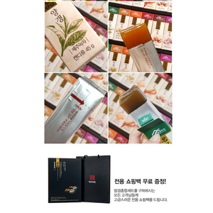 밀양한천 양갱 종합 세트 3호 + 쇼핑백, 1개, 945g