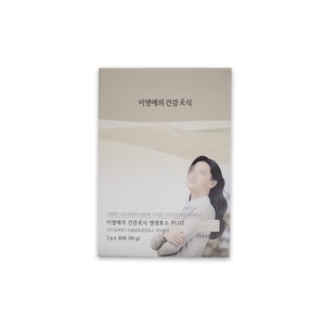 이영애의 건강미식 생생효소 플러스, 90g, 2개