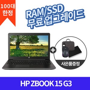 추천6hp빅터스16