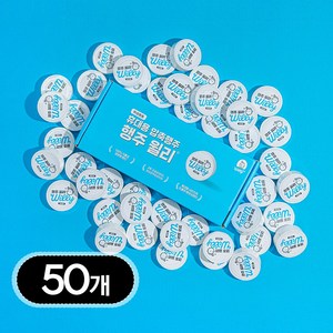 행주 윌리 50개 일회용 요술 행주 주방 티슈 키친크로스 판촉물, 2세트, 25개
