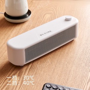 손난로 탁상용온풍기 전기 소형 미니히터 발온풍기 사무실온풍기, 화이트 300w