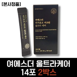 50대 중년 여성 추천 여에스더 맥주효모 비오틴 울트라케어 아누카사과추출분말 블랙푸드 함유 40대 직장인 여자 60대 시니어 엄마 선물