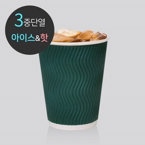 3중 단열 종이컵 웨이브 그린 1박스(500개), 16oz, 500개