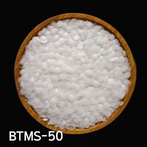 BTMS-50 베헨트리모늄메토설페이트(린스바 컨디셔너바재료), 500g