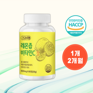 고함량 레몬즙 비타민C 맥스 정 600mg, 1개, 60정