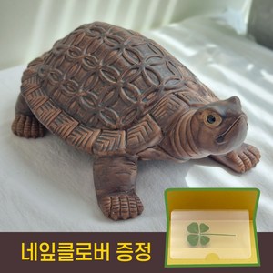 국내배송 36cm 대형 생기 도자기 거북이 장식 수맥차단 풍수 소품 집들이 장식품 개업 선물