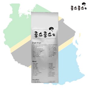 콩스콩스 탄자니아 킬리만자로 AA 1kg, 핸드드립(중간입자), 1개