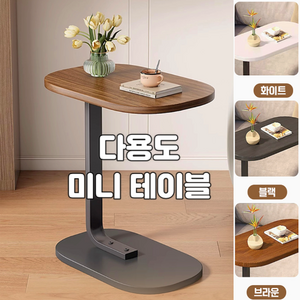 3초완성 간이테이블 소파사이드 이동식침대 보조 테이블 간이책상, 화이트