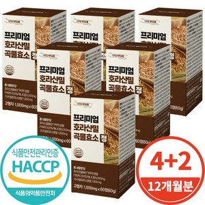 카뮤트효소 프리미엄 호라산밀 곡물효소 소화효소 식약처인증 1000mg, 6개, 60정