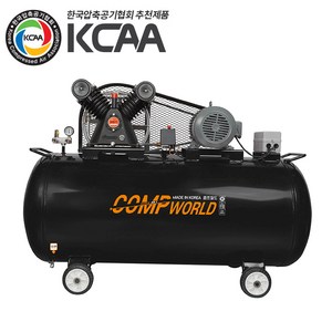 콤프월드 산업용 콤프레샤 5마력 400리터 3상 380볼트 동급최강, 1개
