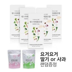 [맘스] 야채죽이 되는 간편 중기이유식용 재료 5box + 요거트 과자1 1세트 야채품은쌀 +요거 요거 딸기 사과중 1야, 맘스 야채품은쌀