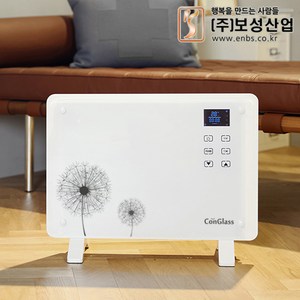 보성산업 컨글라스 전기 온풍기 BG-15D 1500W 벽걸이&스탠드 겸용