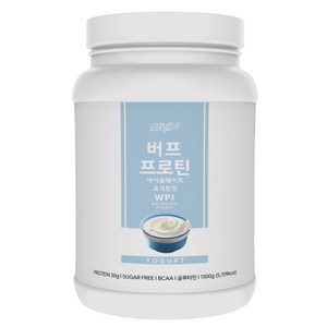 버프 프로틴 아이솔레이트 WPI 100% 유청 단백질 파우더 헬스 보충제 파우더 요거트 맛, 2개, 1.5kg
