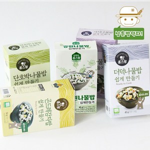 홈스랑 더덕나물밥 쉽게 만들기 3p, 45g, 1개