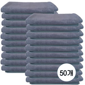 하트민 업소용 피부미용사 시험용 미용수건 얇은 스팀타올, 그레이, 50개