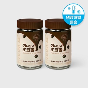 듀오락 생유산균 초코볼, 180g, 2개