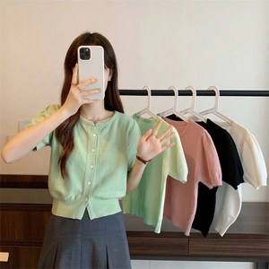 여성 로하이 니트 반팔 가디건