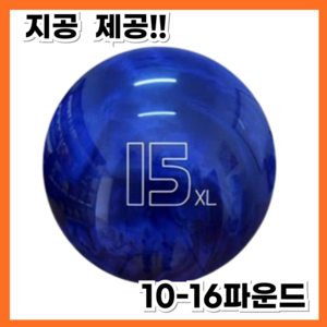 어필러 지공 볼링공 11파운드 초보용 볼링 하드볼 훅볼 입문용